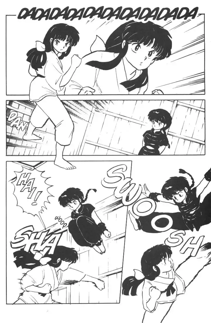 Ranma 1/2 Chapter 1 21